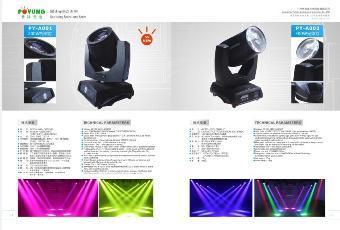 舞台灯光音响设计与产品目录设计彩页的艺术融合